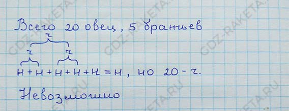 Ответ к учебнику по алгебре 8 класс Мерзляк, Полонский, Якир номер 134