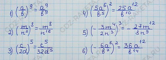 Ответ к учебнику по алгебре 8 класс Мерзляк, Полонский, Якир номер 151