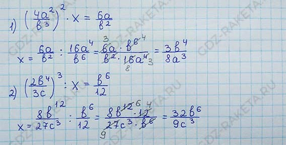 Ответ к учебнику по алгебре 8 класс Мерзляк, Полонский, Якир номер 155