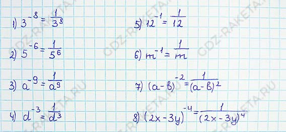 Ответ к учебнику по алгебре 8 класс Мерзляк, Полонский, Якир номер 231