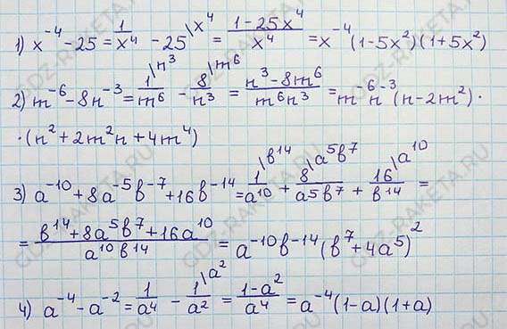 Ответ к учебнику по алгебре 8 класс Мерзляк, Полонский, Якир номер 288
