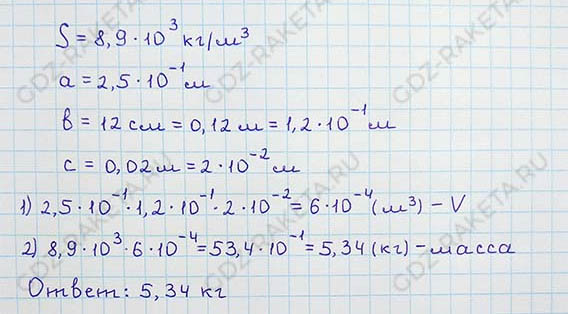 Ответ к учебнику по алгебре 8 класс Мерзляк, Полонский, Якир номер 297
