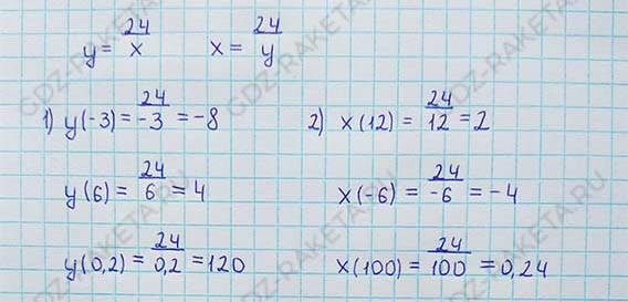 Ответ к учебнику по алгебре 8 класс Мерзляк, Полонский, Якир номер 329