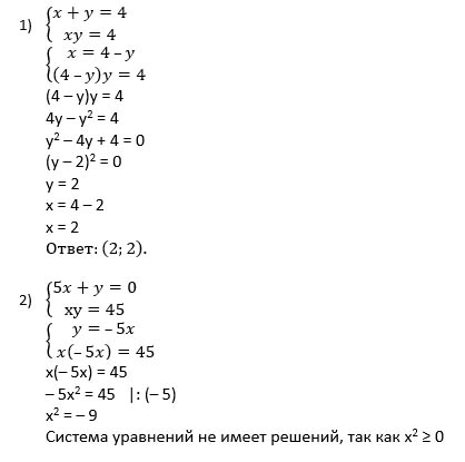 Ответ к учебнику по алгебре 8 класс Мерзляк, Полонский, Якир номер 345