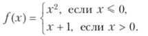 Ответ к учебнику по алгебре 8 класс Мерзляк, Полонский, Якир номер 363