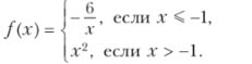 Ответ к учебнику по алгебре 8 класс Мерзляк, Полонский, Якир номер 364