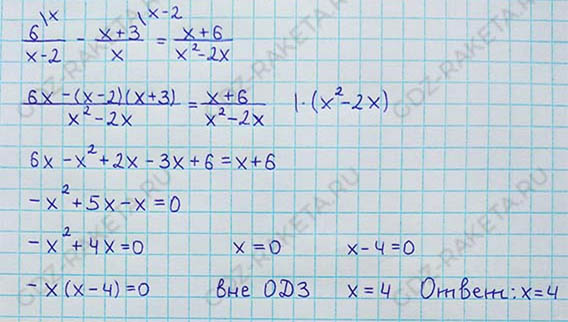 Ответ к учебнику по алгебре 8 класс Мерзляк, Полонский, Якир номер 373