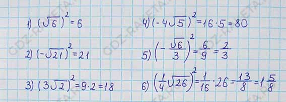 Ответ к учебнику по алгебре 8 класс Мерзляк, Полонский, Якир номер 408