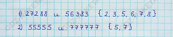 Ответ к учебнику по алгебре 8 класс Мерзляк, Полонский, Якир номер 465