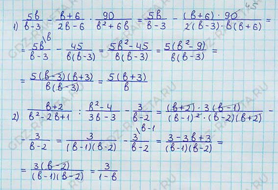Ответ к учебнику по алгебре 8 класс Мерзляк, Полонский, Якир номер 485