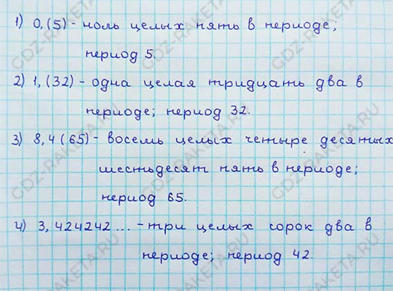 Ответ к учебнику по алгебре 8 класс Мерзляк, Полонский, Якир номер 491