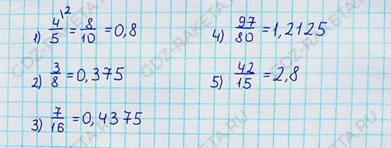 Ответ к учебнику по алгебре 8 класс Мерзляк, Полонский, Якир номер 492