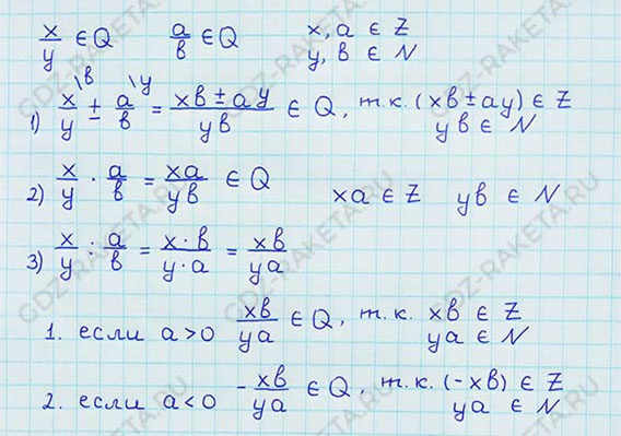 Ответ к учебнику по алгебре 8 класс Мерзляк, Полонский, Якир номер 508