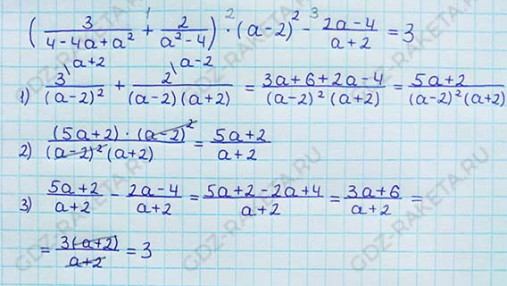 Ответ к учебнику по алгебре 8 класс Мерзляк, Полонский, Якир номер 513