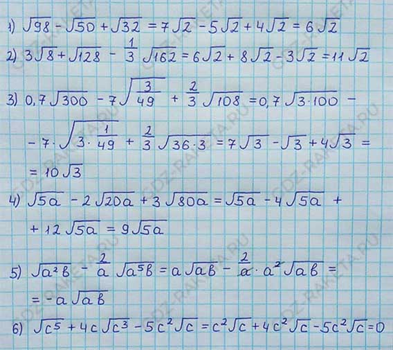Ответ к учебнику по алгебре 8 класс Мерзляк, Полонский, Якир номер 576
