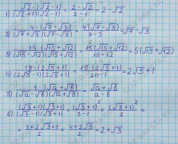 Ответ к учебнику по алгебре 8 класс Мерзляк, Полонский, Якир номер 583