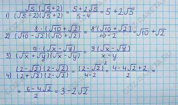Ответ к учебнику по алгебре 8 класс Мерзляк, Полонский, Якир номер 584