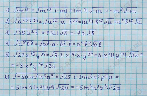 Ответ к учебнику по алгебре 8 класс Мерзляк, Полонский, Якир номер 592