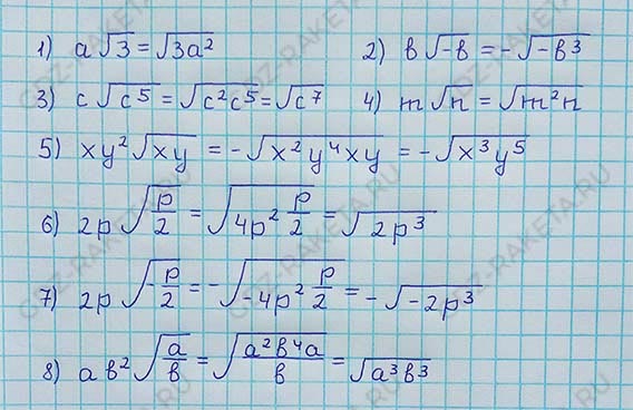 Ответ к учебнику по алгебре 8 класс Мерзляк, Полонский, Якир номер 593