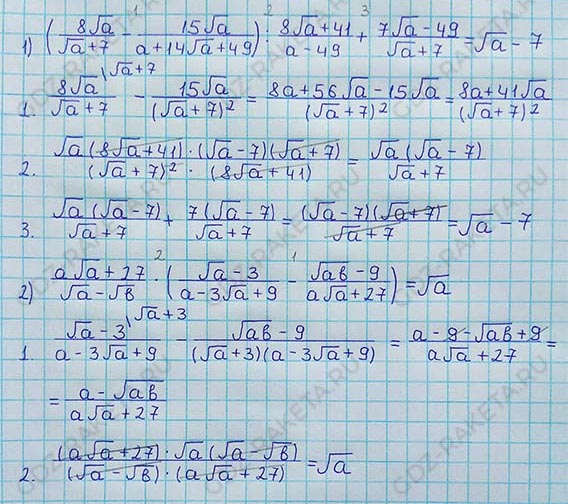 Ответ к учебнику по алгебре 8 класс Мерзляк, Полонский, Якир номер 595