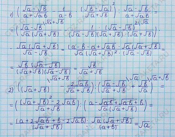 Ответ к учебнику по алгебре 8 класс Мерзляк, Полонский, Якир номер 596
