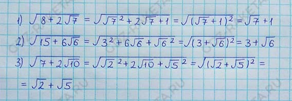 Ответ к учебнику по алгебре 8 класс Мерзляк, Полонский, Якир номер 598