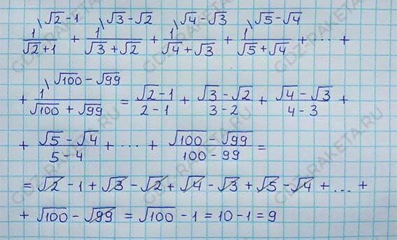 Ответ к учебнику по алгебре 8 класс Мерзляк, Полонский, Якир номер 599