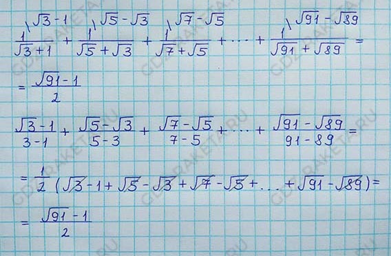 Ответ к учебнику по алгебре 8 класс Мерзляк, Полонский, Якир номер 600