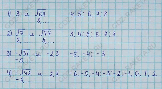 Ответ к учебнику по алгебре 8 класс Мерзляк, Полонский, Якир номер 624