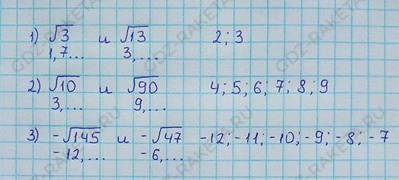 Ответ к учебнику по алгебре 8 класс Мерзляк, Полонский, Якир номер 625