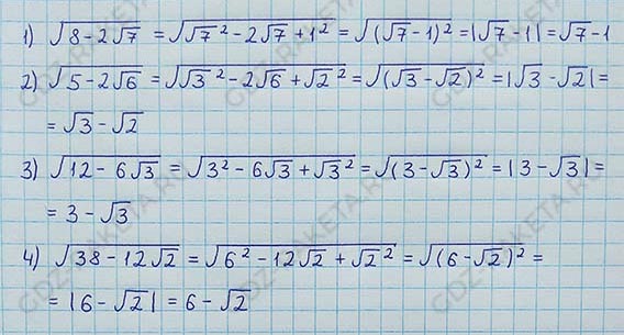 Ответ к учебнику по алгебре 8 класс Мерзляк, Полонский, Якир номер 639