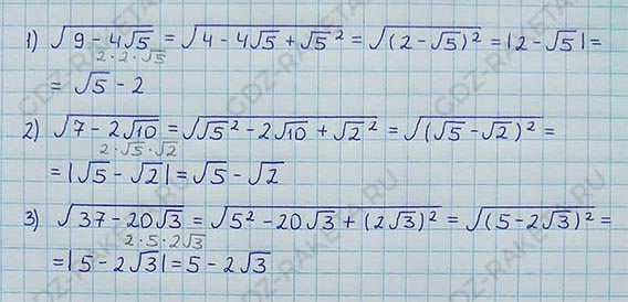 Ответ к учебнику по алгебре 8 класс Мерзляк, Полонский, Якир номер 640