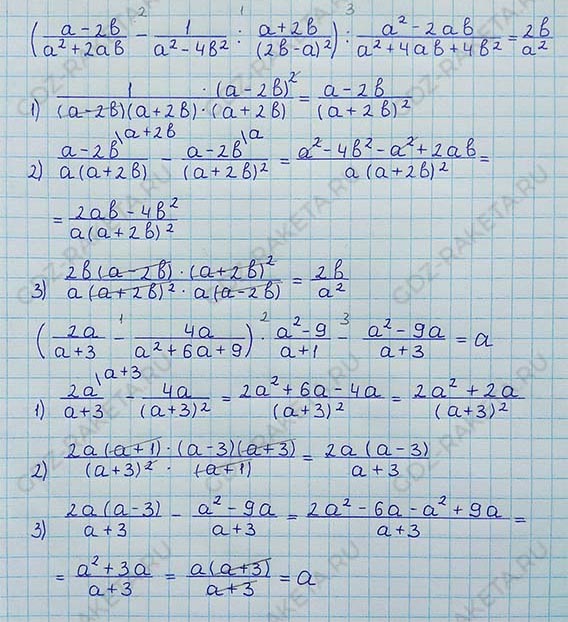 Ответ к учебнику по алгебре 8 класс Мерзляк, Полонский, Якир номер 647