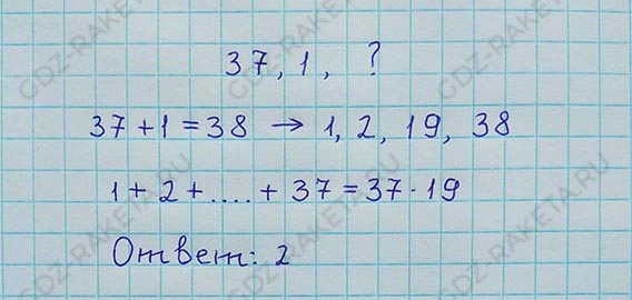 Ответ к учебнику по алгебре 8 класс Мерзляк, Полонский, Якир номер 650