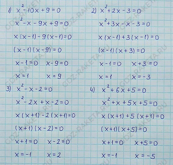 Ответ к учебнику по алгебре 8 класс Мерзляк, Полонский, Якир номер 673