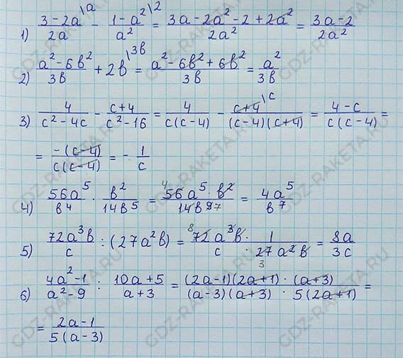 Ответ к учебнику по алгебре 8 класс Мерзляк, Полонский, Якир номер 688