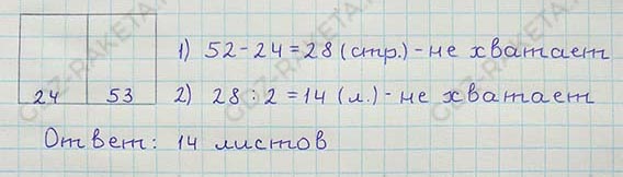 Ответ к учебнику по алгебре 8 класс Мерзляк, Полонский, Якир номер 738