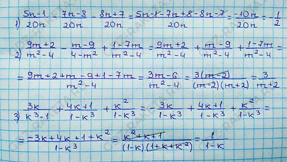 Ответ к учебнику по алгебре 8 класс Мерзляк, Полонский, Якир номер 74