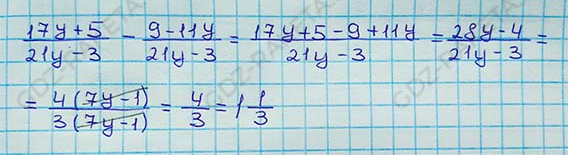 Ответ к учебнику по алгебре 8 класс Мерзляк, Полонский, Якир номер 80