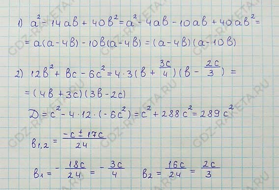 Ответ к учебнику по алгебре 8 класс Мерзляк, Полонский, Якир номер 803