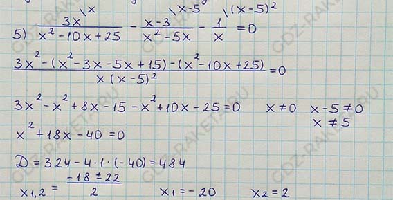 Ответ к учебнику по алгебре 8 класс Мерзляк, Полонский, Якир номер 821