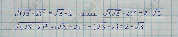 Ответ к учебнику по алгебре 8 класс Мерзляк, Полонский, Якир номер 859