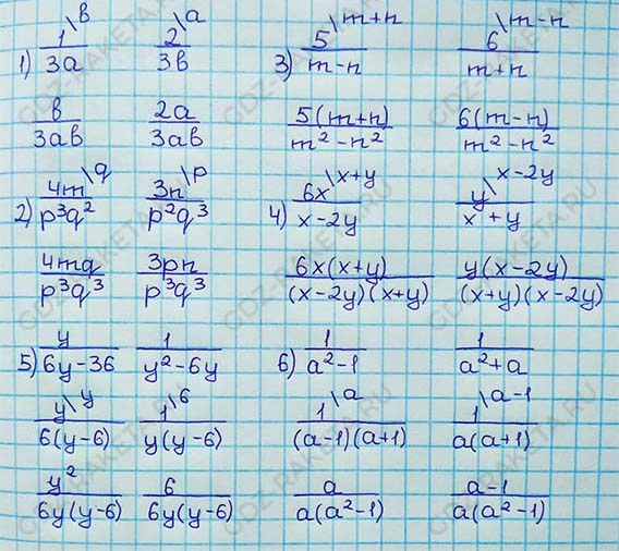 Ответ к учебнику по алгебре 8 класс Мерзляк, Полонский, Якир номер 94