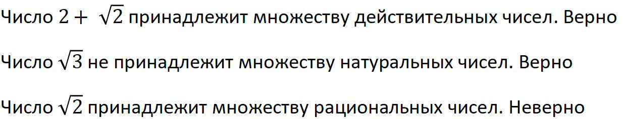 Алгебра 9 класс учебник Макарычев номер 17 