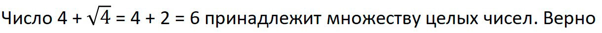 Алгебра 9 класс учебник Макарычев номер 17 