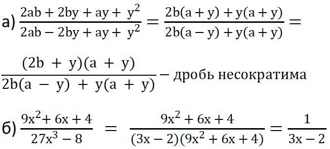 Решение по алгебре 9 класса учебник Макарычев номер 262 Алгебра 9 класс учебник Макарычев номер 262