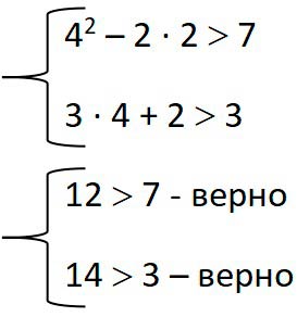 Алгебра 9 класс учебник Макарычев номер 461 