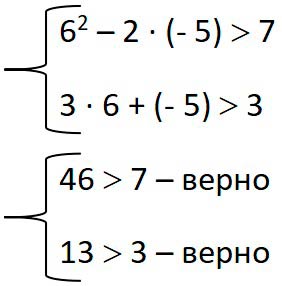 Алгебра 9 класс учебник Макарычев номер 461 