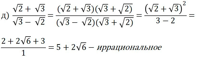 Алгебра 9 класс учебник Макарычев номер 90 