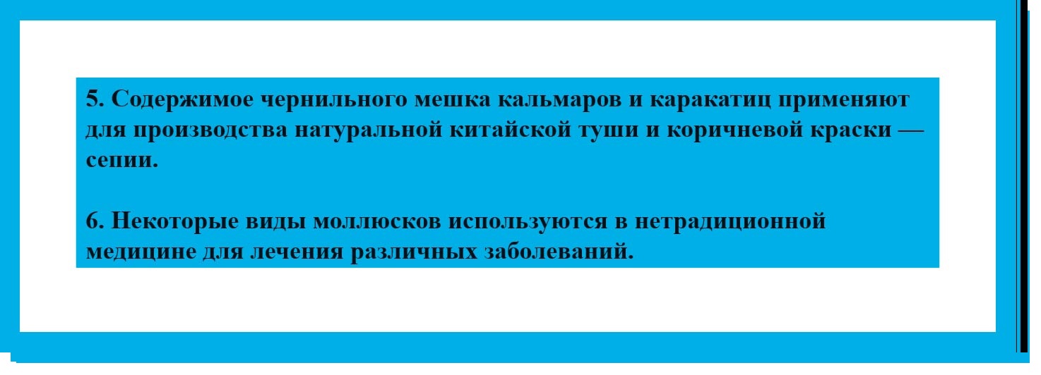  Биология 8 класс учебник Пасечник страница 131. 2023 год